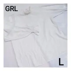 ①GRL ハイネック フリルブラウス 長袖 ホワイト L