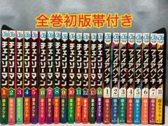 チェンソーマン 1〜14 ファイアパンチ 1〜8