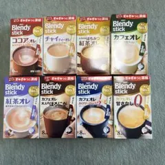 AGF Blendy スティックコーヒー 詰め合わせ 8箱セットのサムネイル