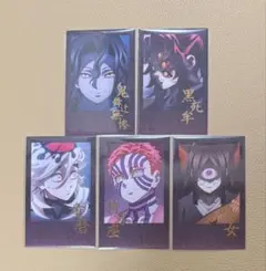 鬼滅の刃　ダイニング　無限城　くじ　箔押しチェキ風ブロマイド　鬼5人