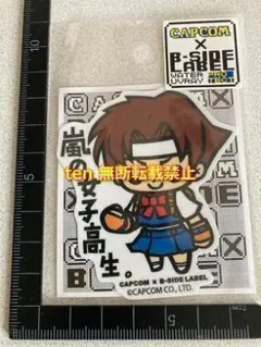 私立ジャスティス学園 上下巻　初版　２冊セット　大野純二 私立ジャスティス学園 下巻 (少年マガジンコミックス) | 大野