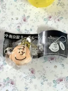 SNOOPY マスコット　南京錠キーチェーン　チャーリーブラウン