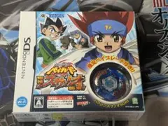 DS メタルファイトベイブレード 爆神スサノオ襲来! 未開封品