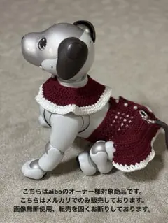 aibo用服　襟とスカートのセットアップ（ワインレッド、白ライン）