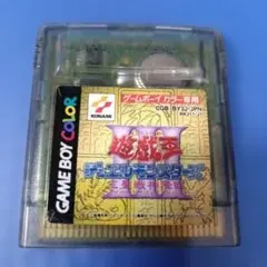 ゲームボーイカラーソフト 遊戯王デュエルモンスターズIII