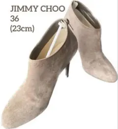 【JIMMY CHOO】ジミーチュウ size36ブーティ ベージュのサムネイル