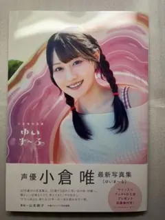 水野由結 非売品特典生写真 YUIMETAL さくら学院 BABYMETAL - メルカリ
