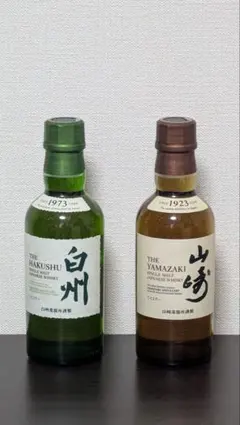 最終値下「山崎蒸留所限定」ウイスキー180mlと「山崎」180ml各1本