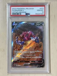 2026年最新】ドラピオンの人気アイテム - メルカリ