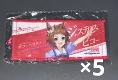 ウマ娘 ビコーペガサスミニ応援タオル リアルガチャ　5個セット