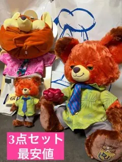 ユニベアシティ　ぬいぐるみ(M) ニック　ズートピア　3点セット