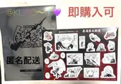 ゴ*長様 映画　銀魂 特典　吉原大炎上 原作コマシール 春雨第七師団 神威　阿伏