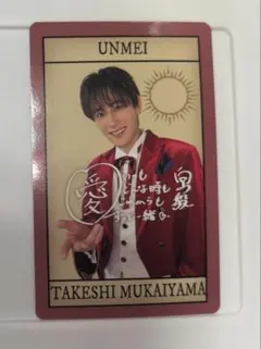 2026年最新】向山 毅の人気アイテム - メルカリ