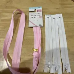 ファスナー4本まとめ売り