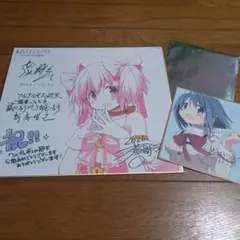 劇場版 魔法少女まどか☆マギカ ワルプルギスの廻天 色紙セット