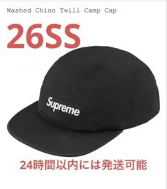 シュプリーム　Washed Chino Twill Camp Cap ブラック