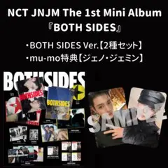 NCT JNJM BOTH SIDES PHOTOBOOK mu-mo 2種