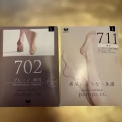 h*e様 【未使用】Wacoal pumps in. 702 と711 Lサイズのサムネイル