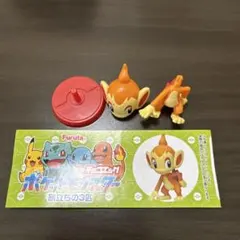 ポケットモンスター チョコエッグ 旅立ちの3匹　ヒコザル