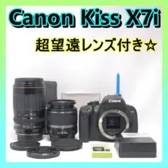 2026年最新】canon kiss x8i 望遠レンズの人気アイテム - メルカリ