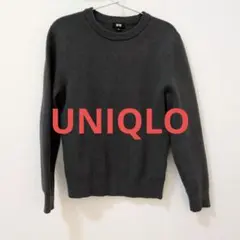 UNIQLO ダークグレー 長袖ニットセーター XS