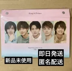 ⭕最終お値下げ⭕King＆Prince永瀬廉グッズセット 永瀬廉 King & Prince グッズセット