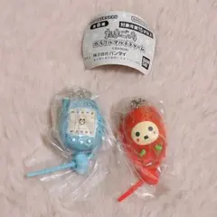 たまごっち カラフルマルチチャーム ケーたま(みずいろ) いちごっち 2種セット