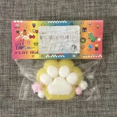 新品 肉球 ぷにぷに スクイーズ おもちゃ