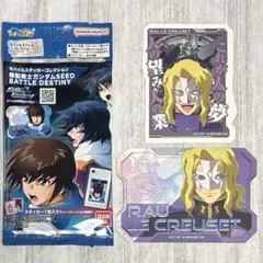 koko丸様 リクエスト 3点 まとめ商品