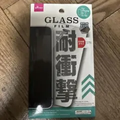 【同梱時無料】DAISOさんのガラスフィルム