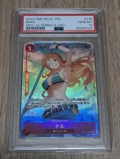 ワンピースカード ナミ R パラレル ロマンスドーン PSA10