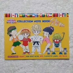 アナバン2011カレンダー - メルカリ