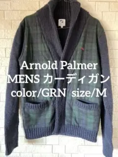 【Arnold Palmer】アーノルドパーマー カーディガン Msize