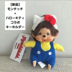 2026年最新】着ぐるみ モンチッチの人気アイテム - メルカリ