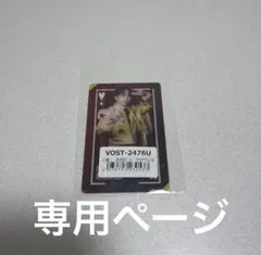 sugar様専用ページ