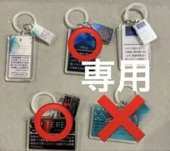 アンブレラマーカー キャラクターグッズ