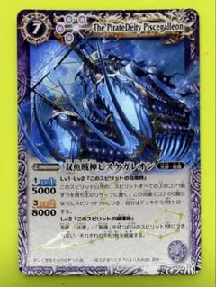 2026年最新】バトスピ 初期xレアの人気アイテム - メルカリ