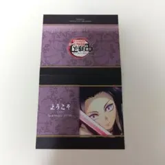 鬼滅の刃　ダイニング　ポップ　胡蝶カナエ②