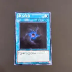 2025年最新】遊戯王 闇の誘惑の人気アイテム - メルカリ