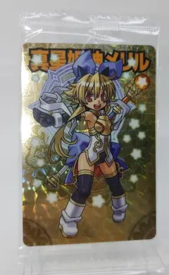 【神羅万象チョコ】 森羅万象 真星姫神メリル(傑作) 未開封