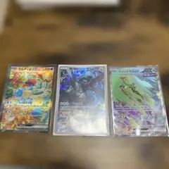 ポケカ　テツノイサハsarなど３枚