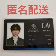 プロフィールカード【新宮楓真】 - メルカリ