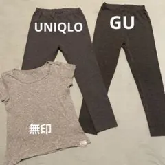 キッズ レギンス　暖か肌着　110㎝　UNIQLO GU 無印　スパッツ