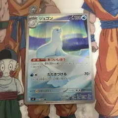 2026年最新】ジュゴン ARの人気アイテム - メルカリ