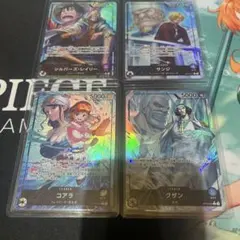 シルバーズ・レイリー　サンジ　コアラ　クザン　リーダーパラレルセット　師弟の絆