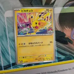 ポケモンカード ピカチュウ げきとうスパーク プロモWCS2026年のサムネイル