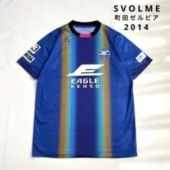 SVOLME スボルメ 2014 FC 町田ゼルビア ユニフォーム Jリーグ