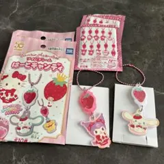 ツインチャームはーとキャンディ クロミ シナモロール