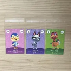 あつまれどうぶつの森 ジャック amiiboカード おまけ