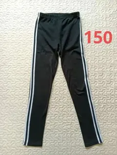 【美品】サイドライン レギンス ブラック ☆ 150 ☆ 綿100%
